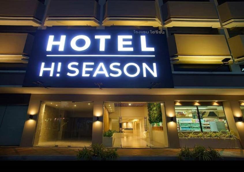 Hi Season Hotel Hat Yai Ngoại thất bức ảnh